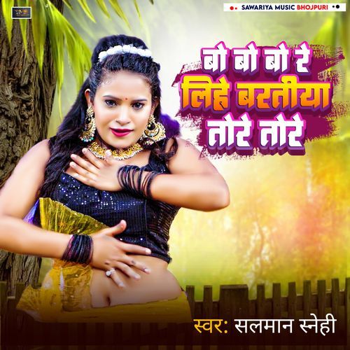 BO BO BORE LIHE BARTIYA TORE TORE