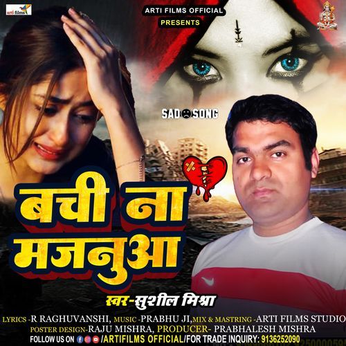 Bachi Na Majanua