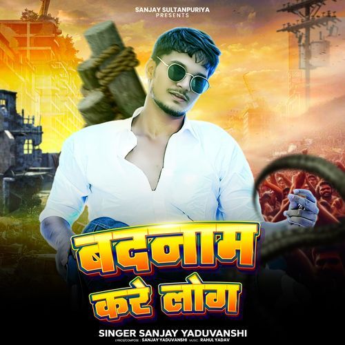Badnaam Kare Log cover art
