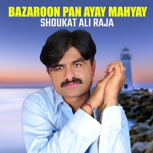 Bazaroon Pan Ayay Mahyay