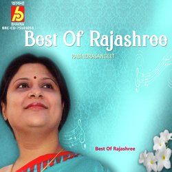 Best Of Rajashree