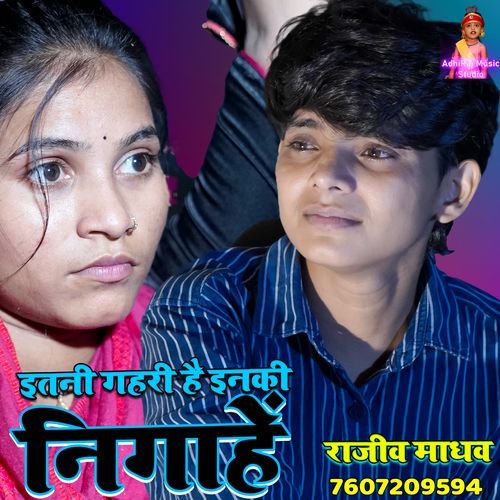 Bewafao Ki Galiyon Mai Jaana Nhi Jehar Khana Magar Dil