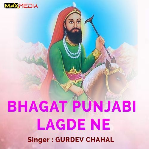 Bhagat Punjabi Lagde Ne