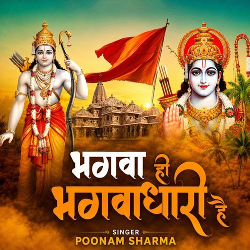 Bhagwa Hi Bhagwa Dhari Hai