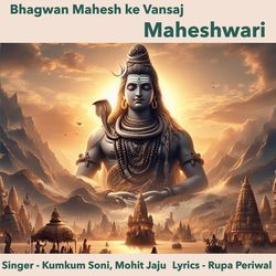 Bhagwan Mahesh ke Vansaj Maheshwari-Rw1ZCVl4bwA