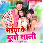 Bhaiya Ke Du Go Saali