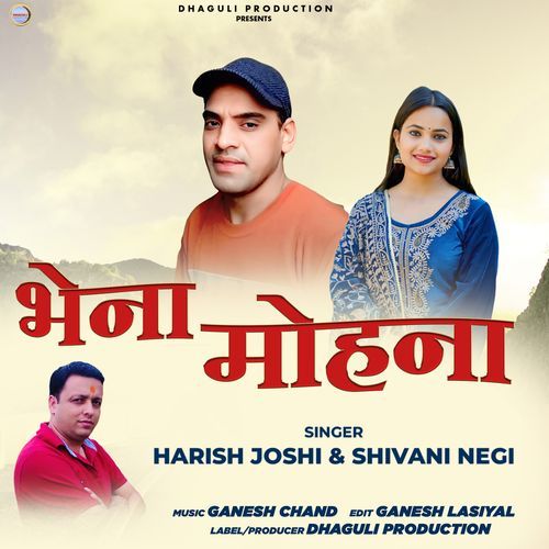 Bhena Mohana (Dhaguli Production) (Garhwali Song)
