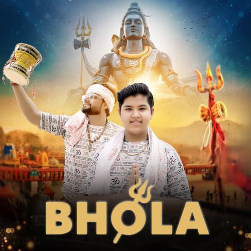Bhola