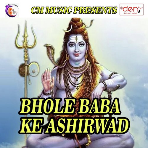 MERE BHOLE BABA Official TikTok Music | album by Samay - Listening To All 1  Musics On TikTok Music