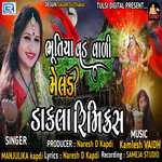 Bhutiya Vad Vadi Meldi