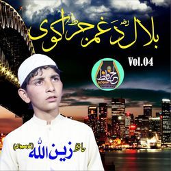 Bilal Da Gham, Vol. 04