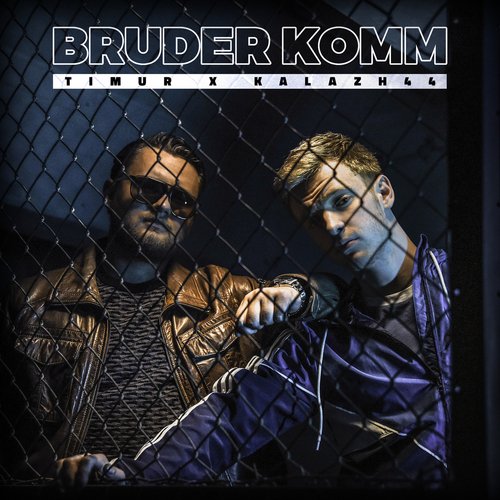 Bruder Komm_poster_image