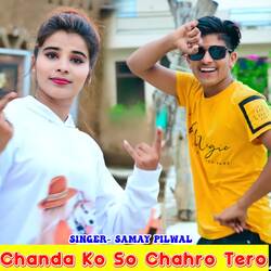 Chanda Ko So Chahro Tero-NhFbAkdKQ3c