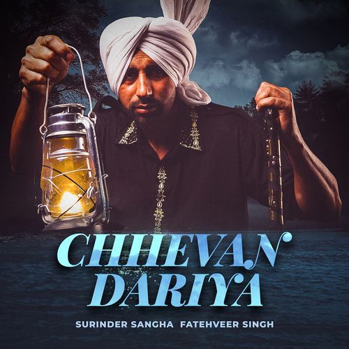 Chhevan Dariya