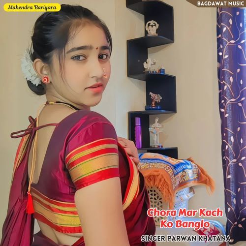 Chora Mar Kach Ko Banglo