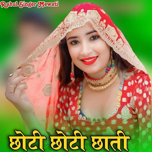 Choti Choti Chati