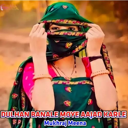 DULHAN BANALE MOYE AAJAD KARLE
