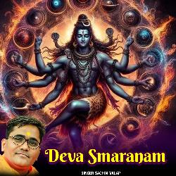 Deva Smaranam-B1sSZzdVTXc