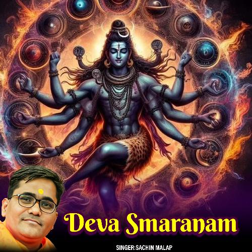 Deva Smaranam