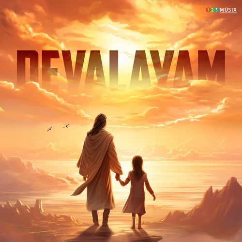 Devalayam