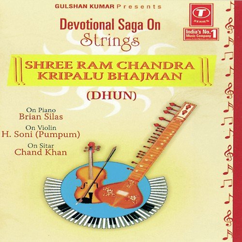 Devotional Saga On Strings Shri Ram Chandra Kripalu Bhajaman-Dhun_poster_image