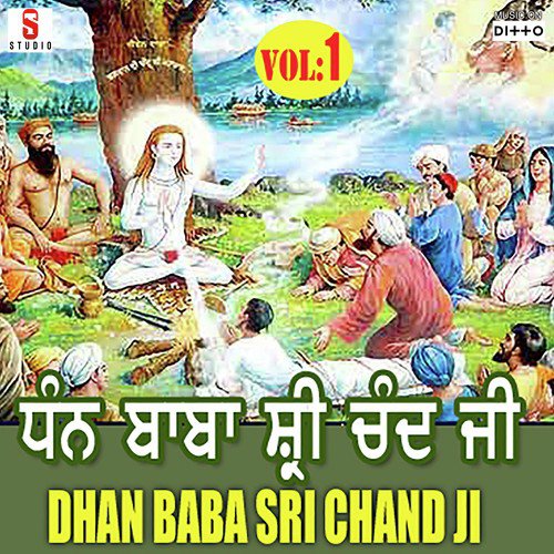 Dhan Shri Chand Ji