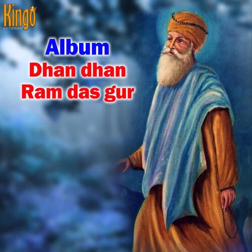 Dhan Dhan Ram Das Gur