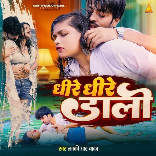 Dheere Dheere Dali