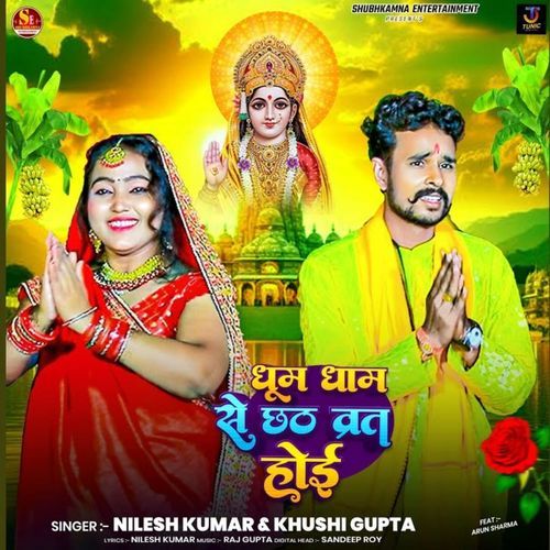 Dhoom Dham Se Chhath Vrat Hoi