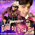 Dil Thi Karu Chhu Tane Pyar