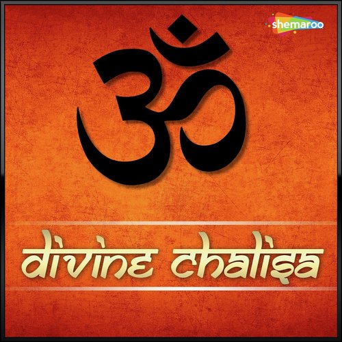 Shri Sai Chalisa New