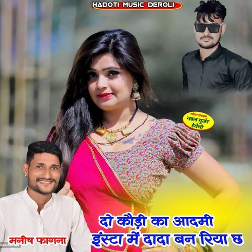 Do Kodi Ka Aadmi Insta M Dada Ban Rya Ch