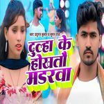 Dulha Ke Hokhtau Madrwa