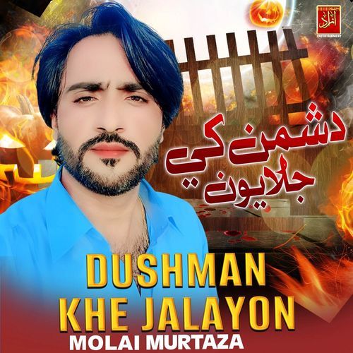 Dushman Khe Jalayon