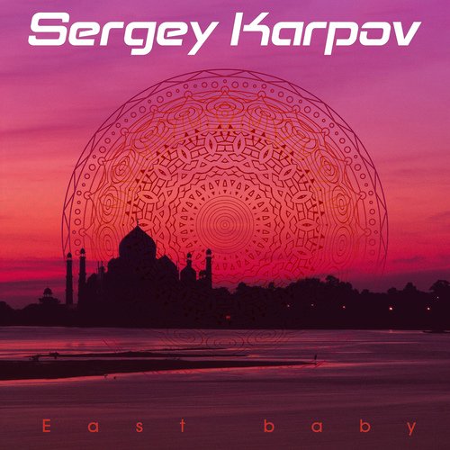 East baby (инструментал) cover art