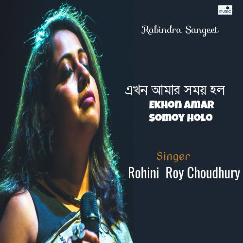 Ekhon Amar Somoy Holo