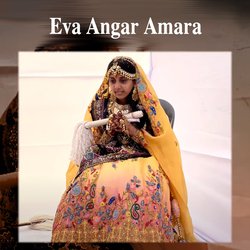 Eva Angar Amara-Fx9dfxVGdgU