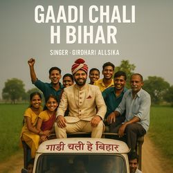 Gaadi Chali H Bihar