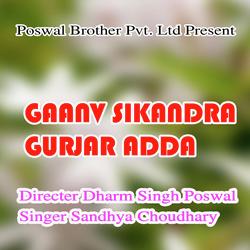 Gaanv Sikandra Gurjar Adda Chhora Aa Jaiyyo-ASoDWC5bTlg