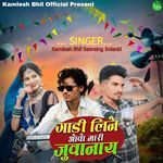 Gadi Line Ovo Mari Juvanay