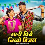 Gadi Piye Nivvo Dijal