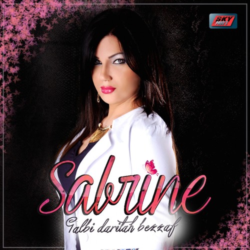 Galbi Daritah Bezzaf