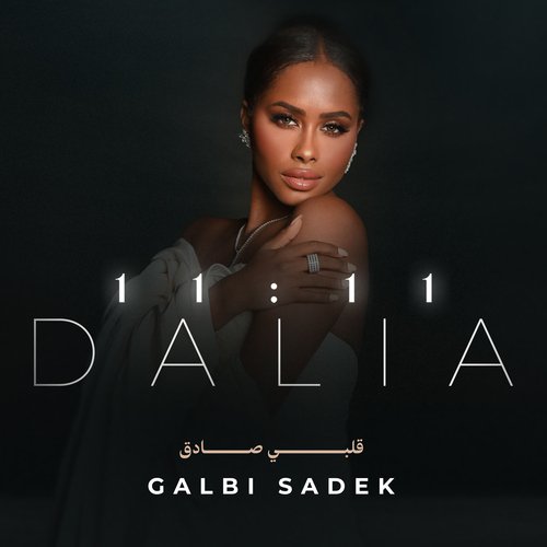 Galbi Sadek