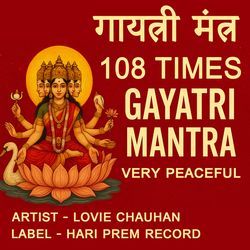 Gayatri Mantra | Lovie Chauhan