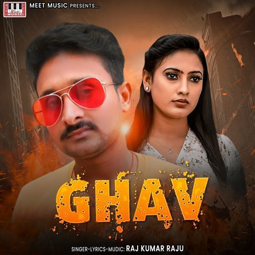 Ghav (Studio)