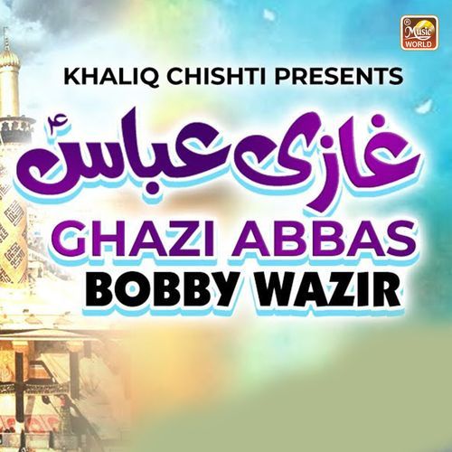 Ghazi Abbas