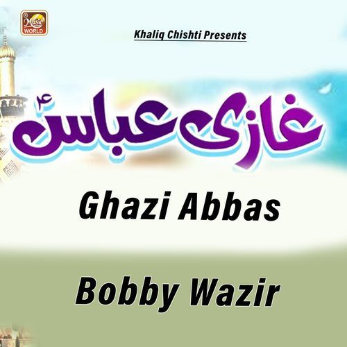 Ghazi Abbas