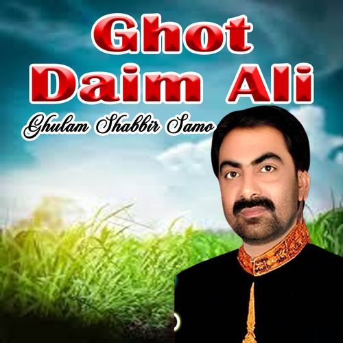 Ghot Ali Rajpar