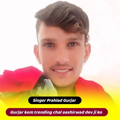 Gurjar Kom Trending Chal Aashirwad Dev Ji Ko
