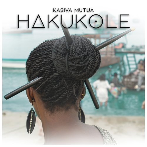 Hakukole_poster_image